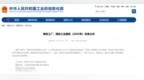 喜获国家级认证！嘉兴慕思成功入选2025年度国家级绿色工厂