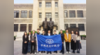 进出口银行河北省分行组织青年员工赴人民银行河北省分行行史馆及“小灰楼”旧址参观学习