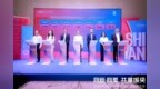向新·向美 共享城央！2026年佛山·石湾城市经济发展大会召开