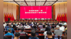 解放思想，主动求变！桂城新一届集体经济组织干部培训班举行
