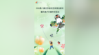 春天把“好玩”两个字，写在了阜宁的天空上！