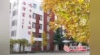 临沂沂水：全环境育桃李 好教育暖民心
