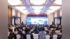 30+上市公司、200+行业精英齐聚上饶，共探具身智能“量产前夜”破局之道