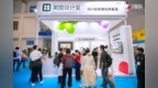用AI Agent做跨境电商套图，美图设计室携AI设计方案亮相2026福州跨交会