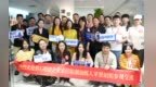 聚焦“价值深耕”：26位婚恋创业者探访深圳这个“超级个体”