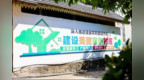 寻找身边的福彩印记：从一盏乡村路灯说起