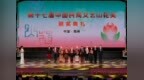 时隔六年，深圳再捧山花奖！珠绣作品《峡谷奇光》获全国民间文艺最高奖