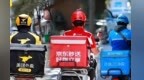 美团、淘宝闪购、京东，接受行政指导