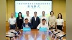 从“深圳基因”到“新会沃土”：一场教育与产业的双向赋能