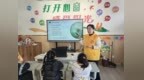 滨海县界牌镇：解锁清明色彩 守护童心成长