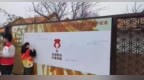 党建引领守初心 致敬“良师”传大爱——安徽第二医院基础医学院党总支组织参加“生命·曙光”春分缅怀诵读会