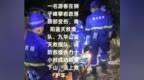 驴友穿越“安徽小鳌太线”时摔伤，救援人员：最近一个月已进行5次救援