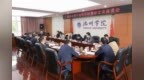 共商合作新机遇 共绘发展新蓝图——中国工程院院士潘复生来池州学院考察指导工作