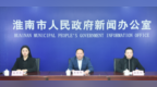 实名举报骗保行为并经查实，最高奖励20万元！淮南最新发布
