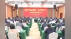 江西各民主党派、无党派人士“参政为公、实干为民”主题教育谈心会召开 李伟主持并讲话