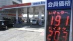 日本原油进口价暴涨84%，补贴预算或5月底耗尽