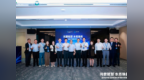 核心场景精准发布! 龙华区成功举办鸿蒙生态智慧水务场景对接会