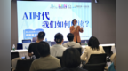 西丽湖大讲堂爆款开讲！知名文化学者深度解码：AI时代，我们如何阅读？