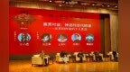 海上电影艺术沙龙聚集青年创作