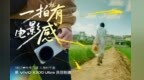 电影感到底怎么来的？和电影导演一起用vivo X300 Ultra创作