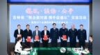 吉林税务：走进98家重点企业开展“面对面”座谈