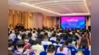 2026世界无人机大会将于五月在深圳举行