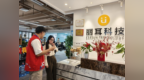 桃源街道丽山社区2026年广东社工周宣传活动圆满举行