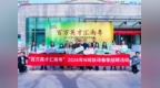 龙岗区承办“百万英才汇南粤”北京理工大学专场招聘圆满收官