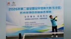 春风吹，球拍挥~这场赛事活力落幕！