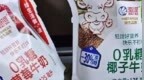 挂海河名号擦边博流量，又一老字号要翻车？