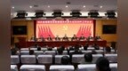 以一马当先的奋进姿态走好“十五五”赶考之路——中共淮南师范学院第四次代表大会2026年工作会议召开