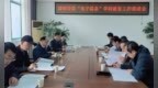 锚定高峰 聚力突破 蚌埠学院部署“电子信息”学科重点建设任务