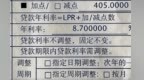 实际贷款利率比约定翻一倍多！常熟农商行隐瞒客户5年？回应来了