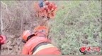 男子野山坠崖受伤严重！临沂消防10小时接力救援