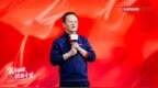 联想中国方案服务业务新财年誓师，营收利润剑指“双20%”增长