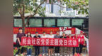 汇聚蚝业爱心 点亮生命希望——蚝业社区党委开展无偿献血活动