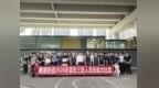 桃源街道2026年森防三防人员技能大比武