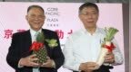 京华广场盖不下去了！沈庆京感慨：心中只有一个字