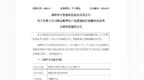 全国首款临床Tb级桌面型！华大智造T1+测序仪获批国家药监局医疗器械注册证