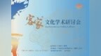 从洛阳桥到罗湖桥——解秘深圳滨海客家300年