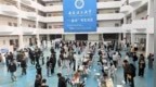 校地企联动再结硕果 安徽理工大学一周迎三地“组团”揽才