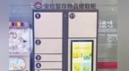 昌北机场启用安检暂存物品提取柜 推出“线上预约+自助取件”新模式