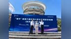 上好一门学生“感兴趣”的课——记合肥大学生命健康与环境工程学院张凝老师