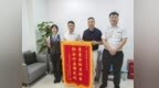 获赠两面锦旗！这家支行做对了什么让客户连连称赞