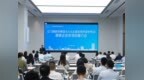 为区域发展注入资本动能 江门高新投集团获评 AAA 主体信用评级