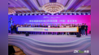 签署脑机接口科技向善宣言 熵基科技携手全球伙伴共促产业规范发展