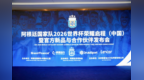 跨界联动！慕思成为阿根廷国家足球队官方睡眠保障合作伙伴