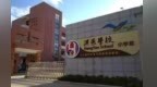 全市唯一！南昌县洪燕学校获评全国航空特色学校