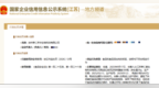 从标签谎言到1%营养落差，徐州一特殊膳食企业被罚