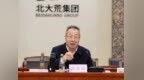 徐建国赴北大荒农垦集团开展调研协商